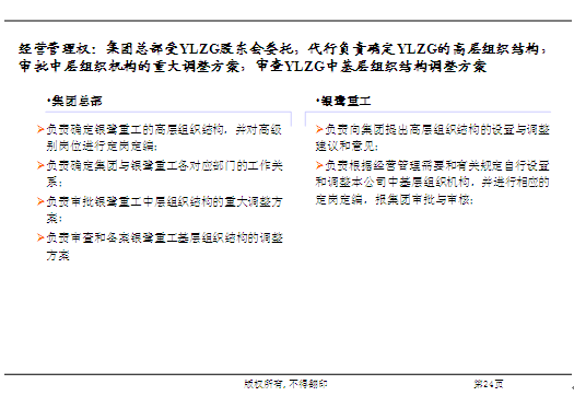 image022.png
