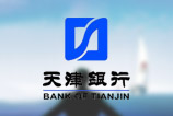 天津商业银行